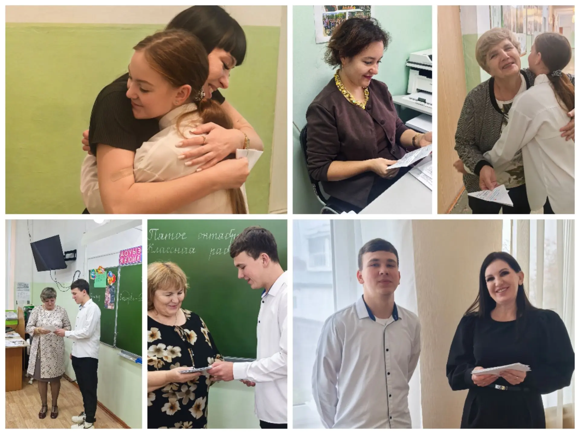 Неделя добрых слов: почта для любимого учителя