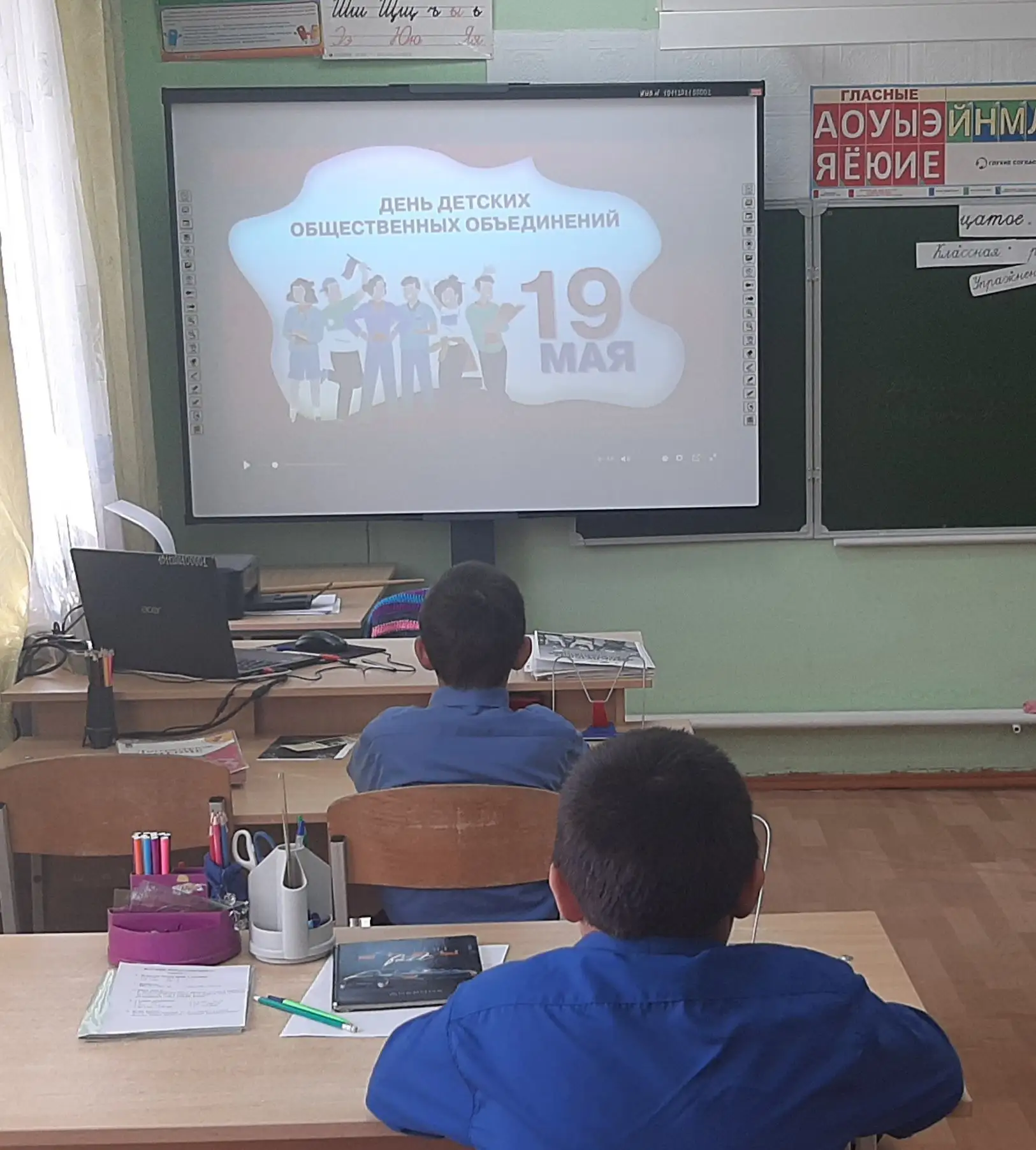 19 мая в России отмечается День детских общественных организаций. Эта дата связана с ис...