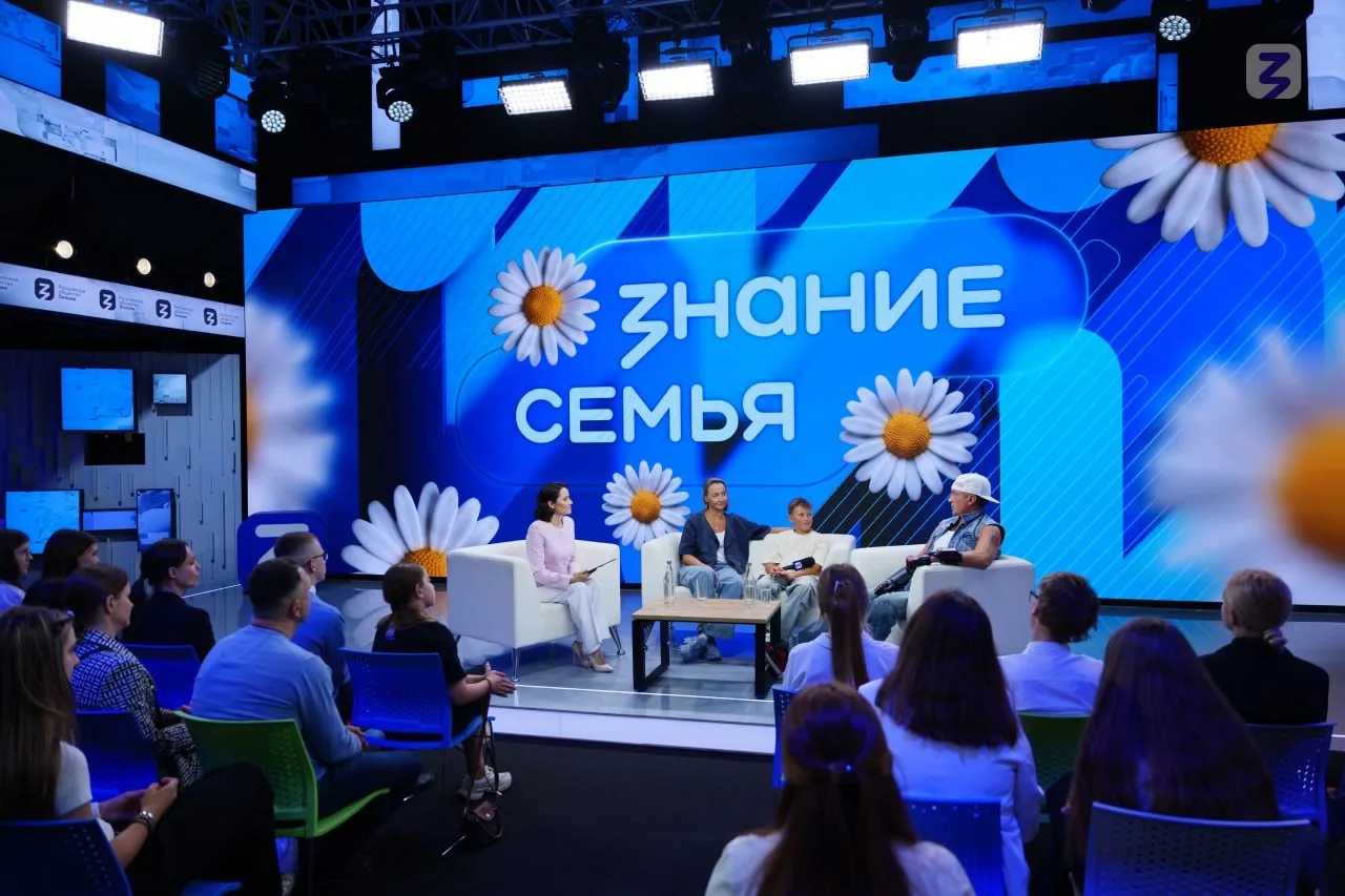 На форуме Знание.Семья обсудили, почему умение слышать друг друга делает семью крепче