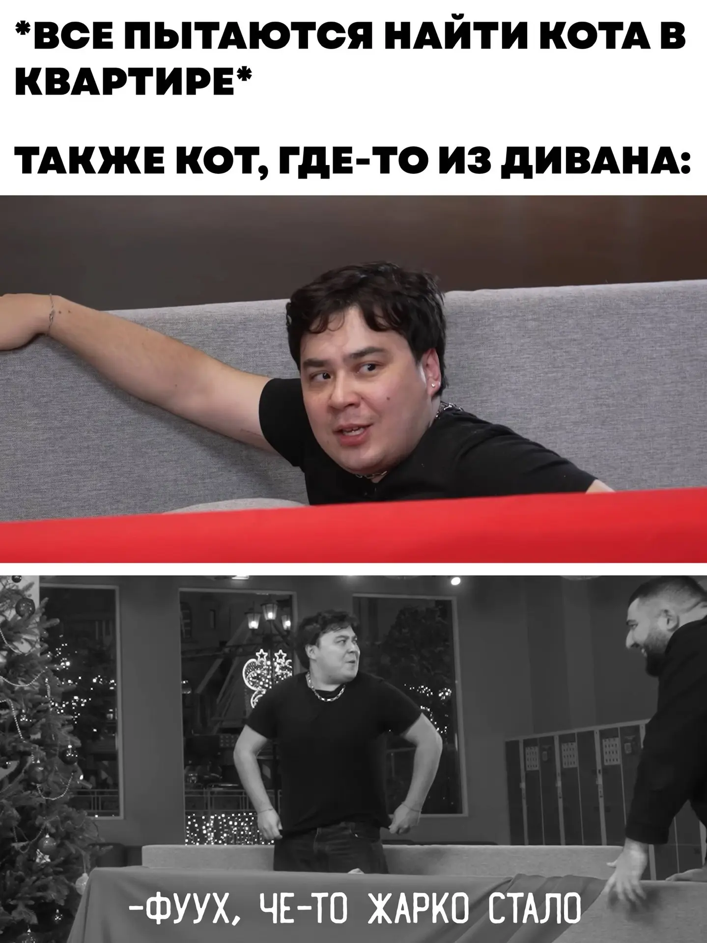 Продлеваем жизнь!😂😂😂 поймут только избранные, кто смотрел последние выпуски! С каждого «❤️»