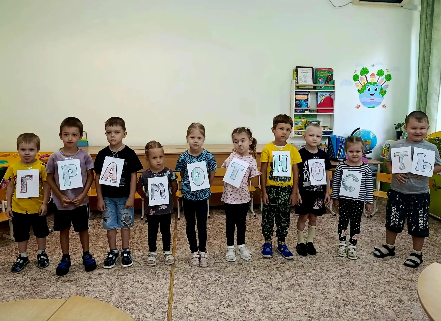📖 Путешествие в Страну Грамотности!