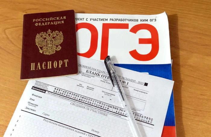 📚 Девятиклассникам добавят ещё один экзамен перед ОГЭ