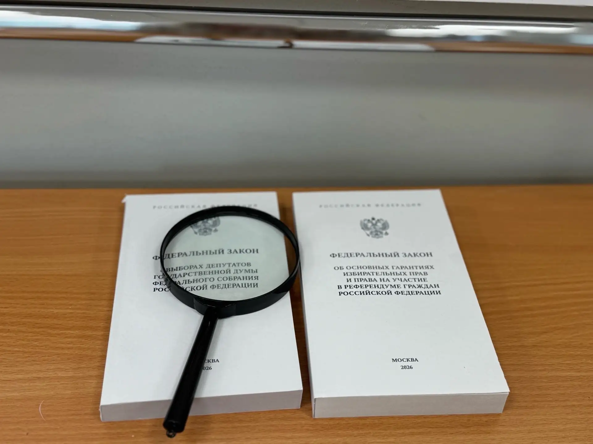 Завершился второй день голосования на выборах депутатов Государственной Думы девятого с...