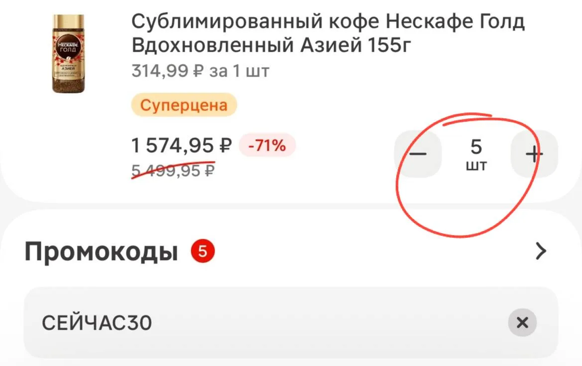Магнит ГИПЕР ‼️