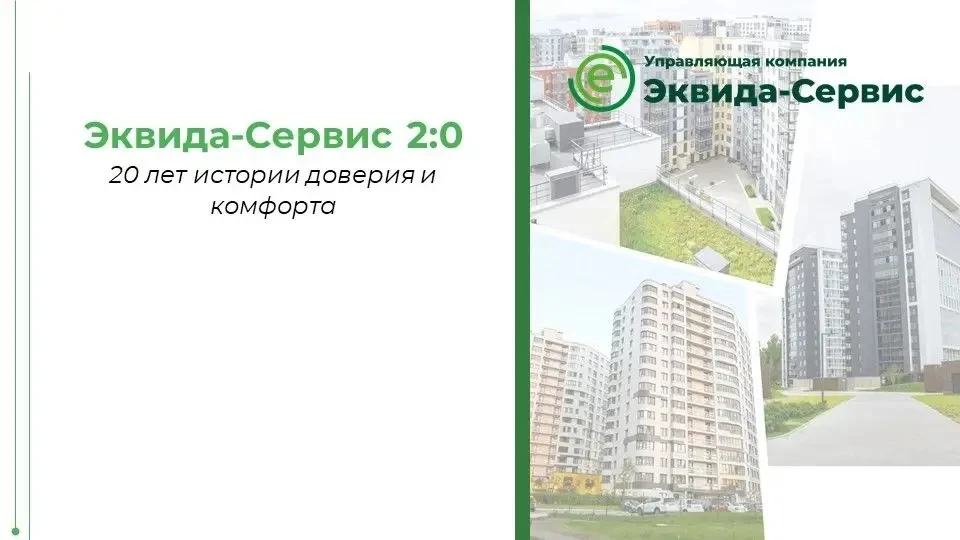 🎂С юбилеем, наша компания!