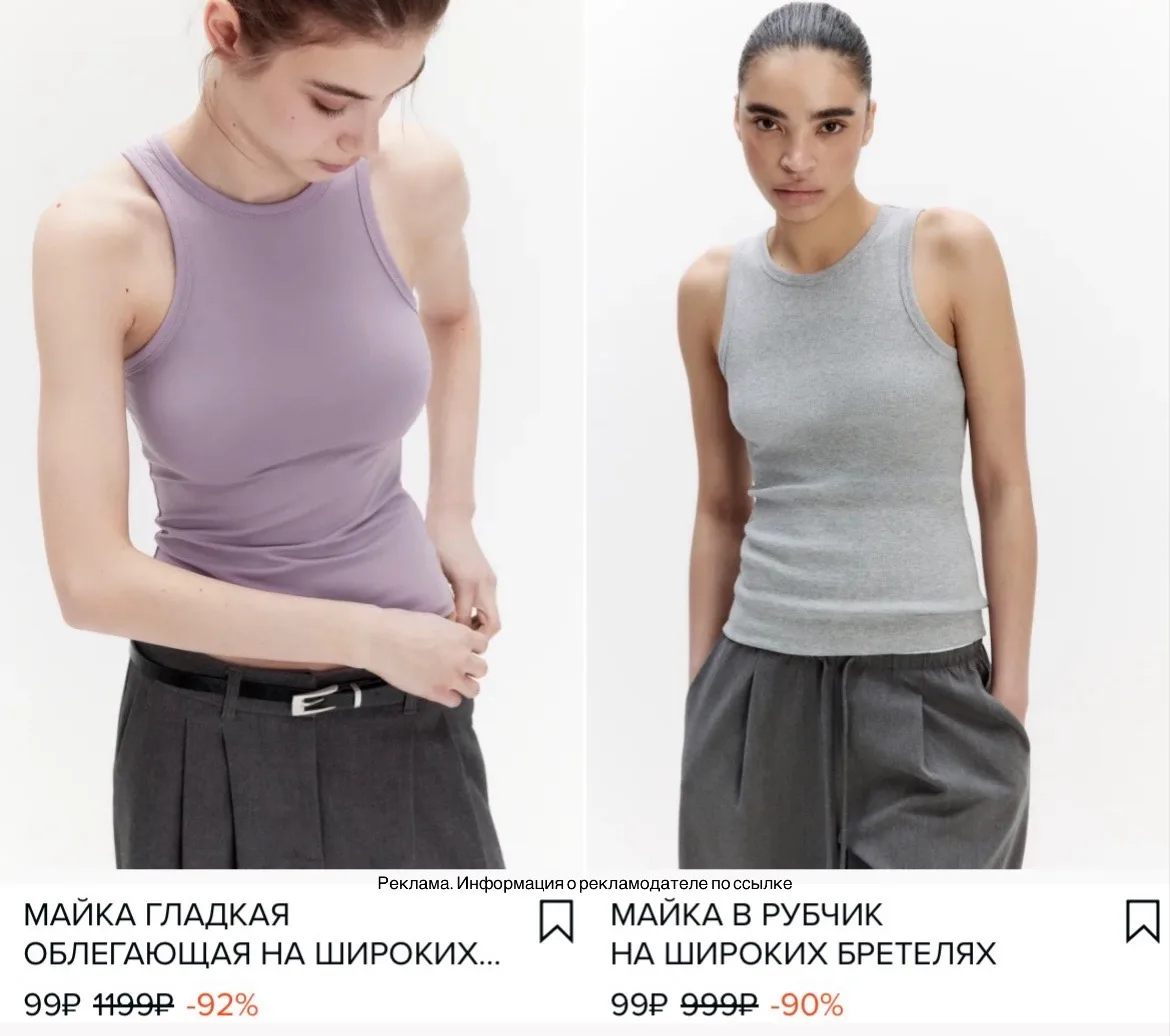 СРОЧНО ‼️ Распродажа женской одежды 99₽ в Befree