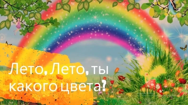 🌈🌺Художественно-эстетическая деятельность летом - это отличный способ совместить отды...