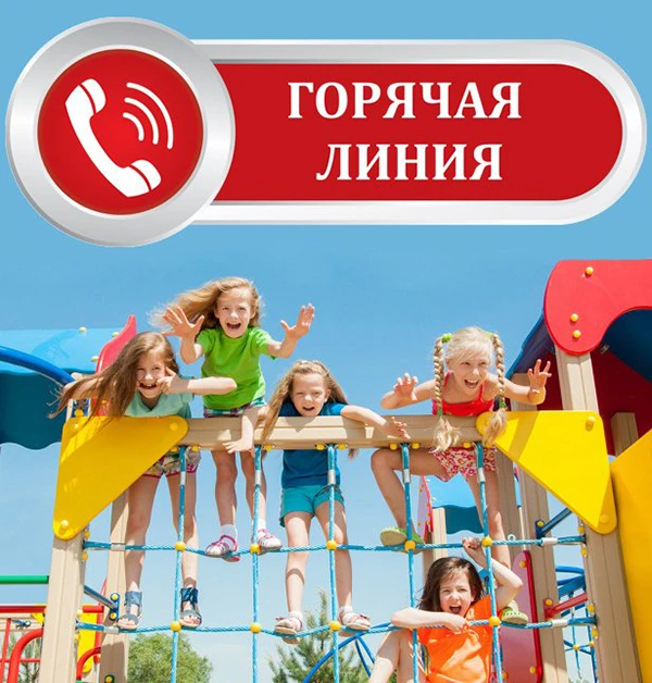 Уважаемые жители города Югорск!