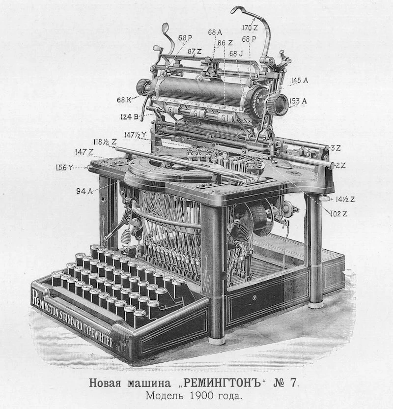 Интересный факт 📚

23 июня отмечается День рождения пишущей машинки 📠

Именно 23 июня 1868 года ам