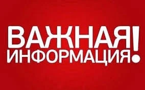 Внимание родители! 
Во избежание трагедий на воде, не оставляйте без надзора своих детей, не разреша