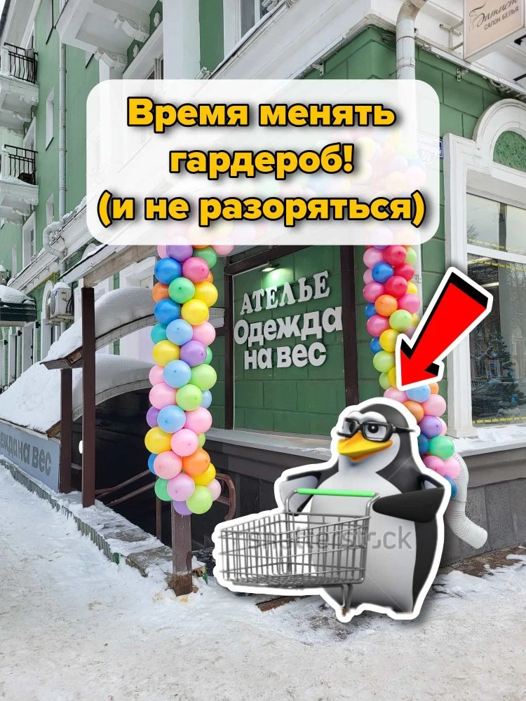 🌿 ВЕСНА — ВРЕМЯ НОВОГО