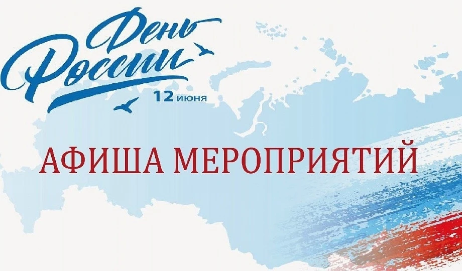 Уважаемые жители и гости Уржумского района!