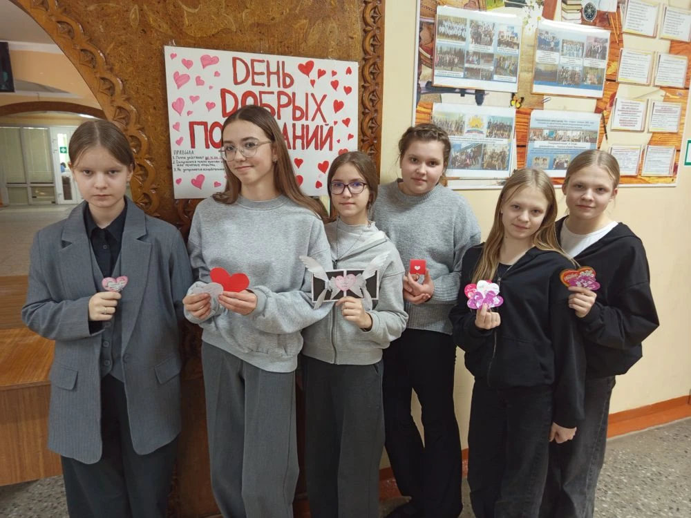 🌟 ВНИМАНИЕ ВСЕМ 🌟 Наши любимые одиннадцатиклассники устроили потрясающее мероприятие — "День добрых 