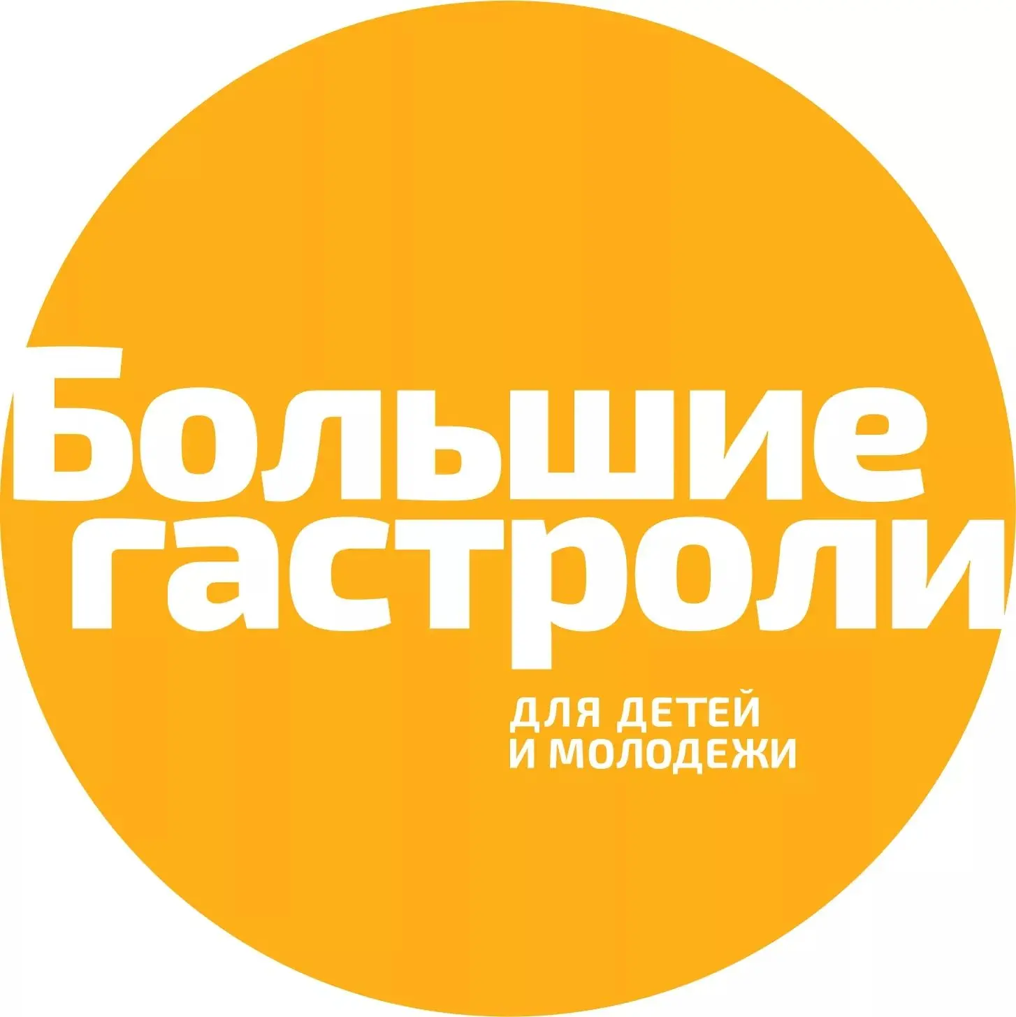 🎭 С радостью делимся важной новостью!