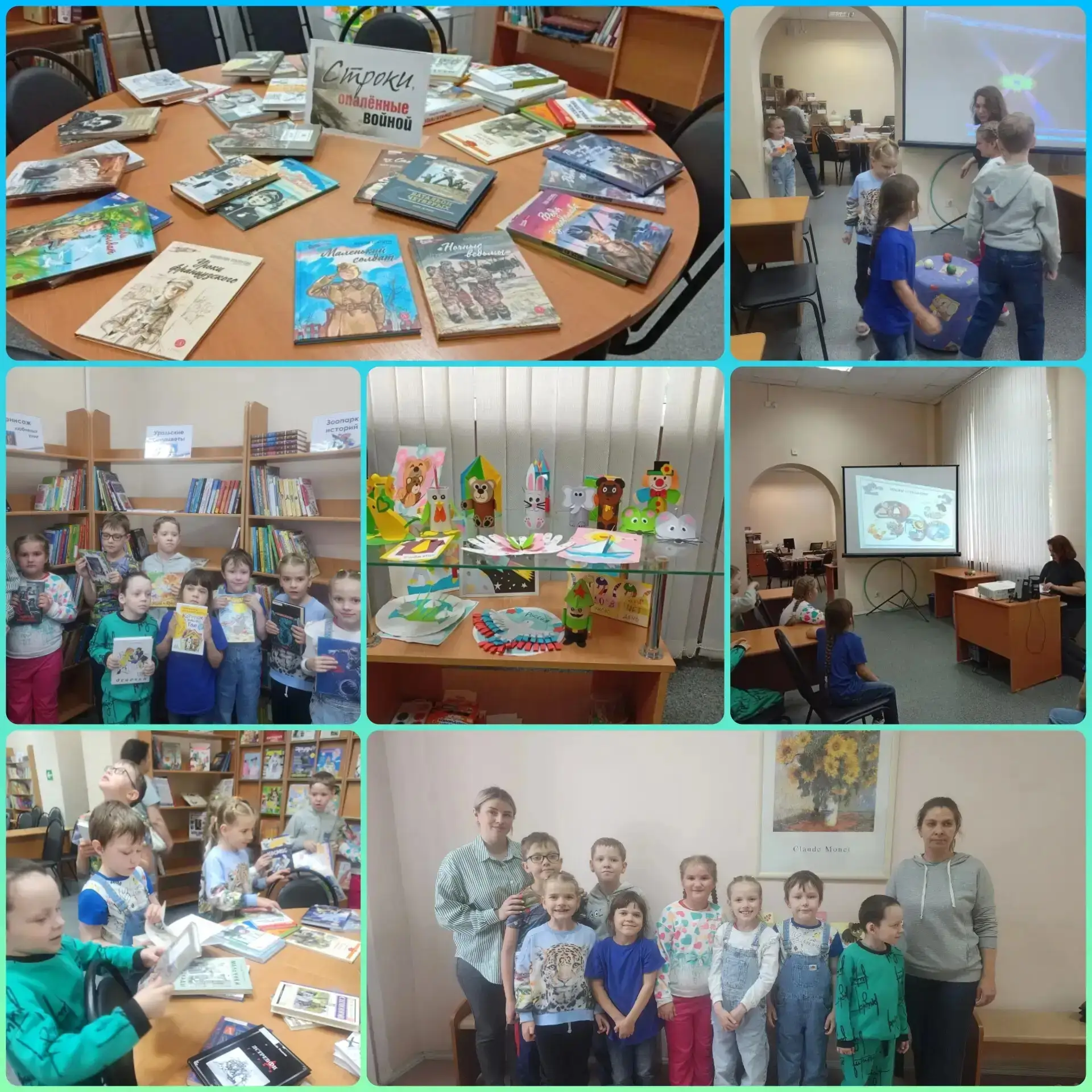 Медиа публикации