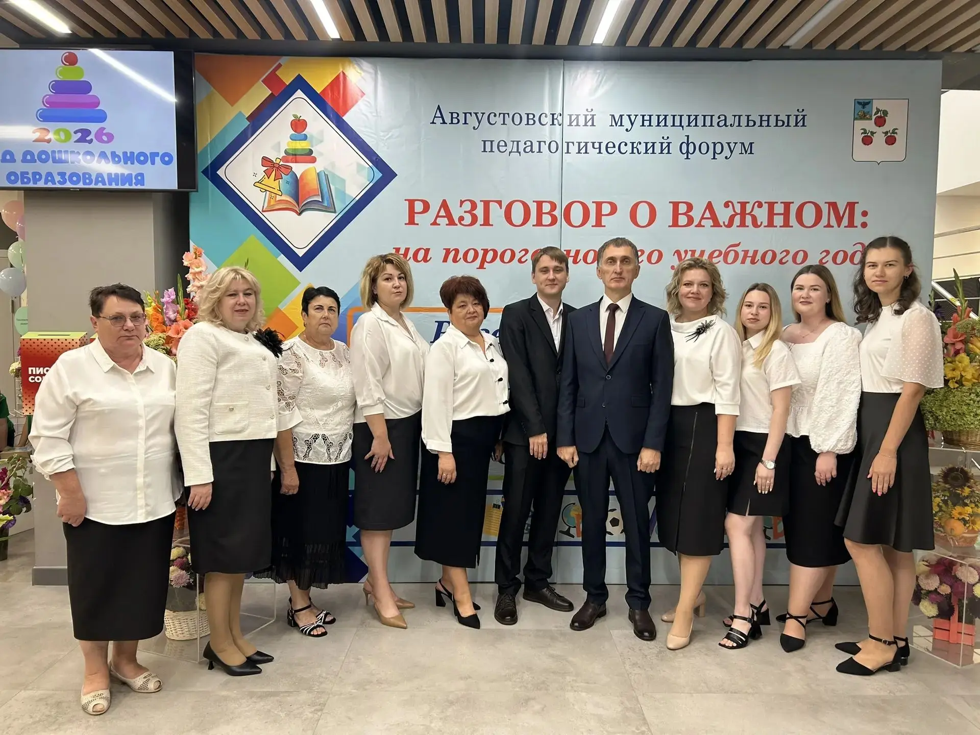 Летняя пауза позади, а это значит, что школьная жизнь снова кипит! Сегодня наш дружный ...