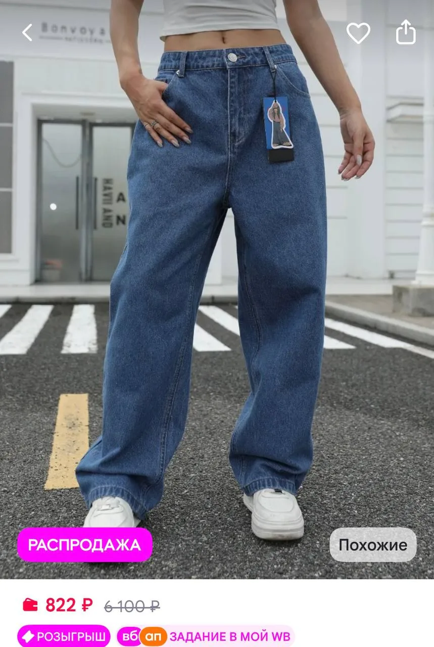 https://www.wildberries.ru/catalog/534861007/detail.aspx
