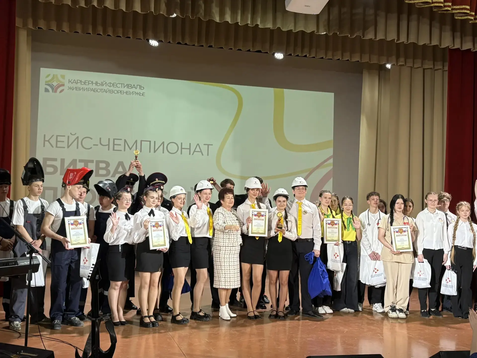 Команда 10 «Роснефть-класса» стала Победителем муниципального кейс-чемпионата «Битва профессий».  Ре