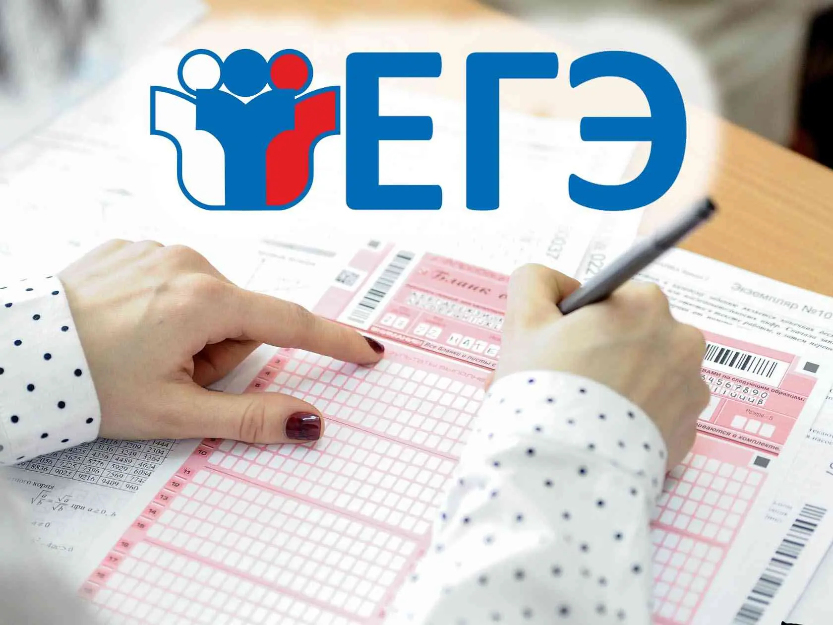 1 июня 2026 года, первый день лета, праздник у всех деток и первый ЕГЭ !!!Удачи всем вы...