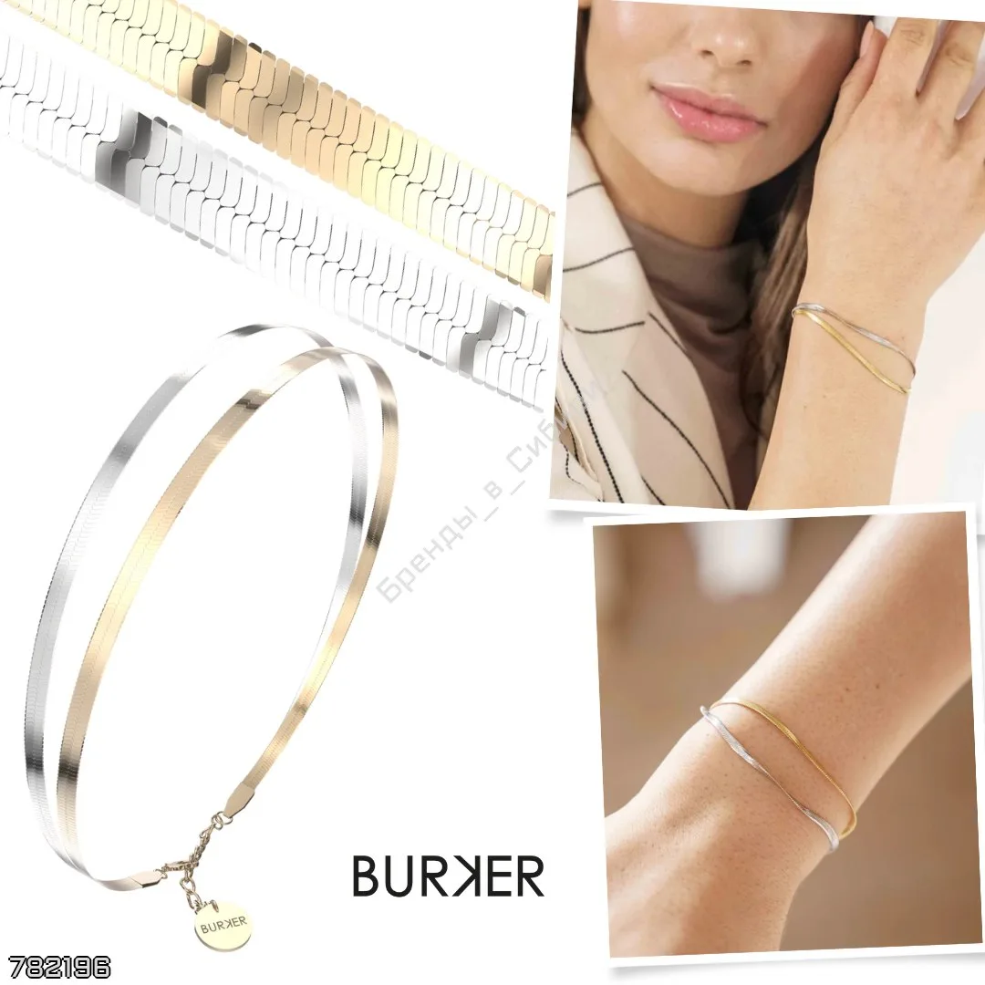 Burker 🇩🇪