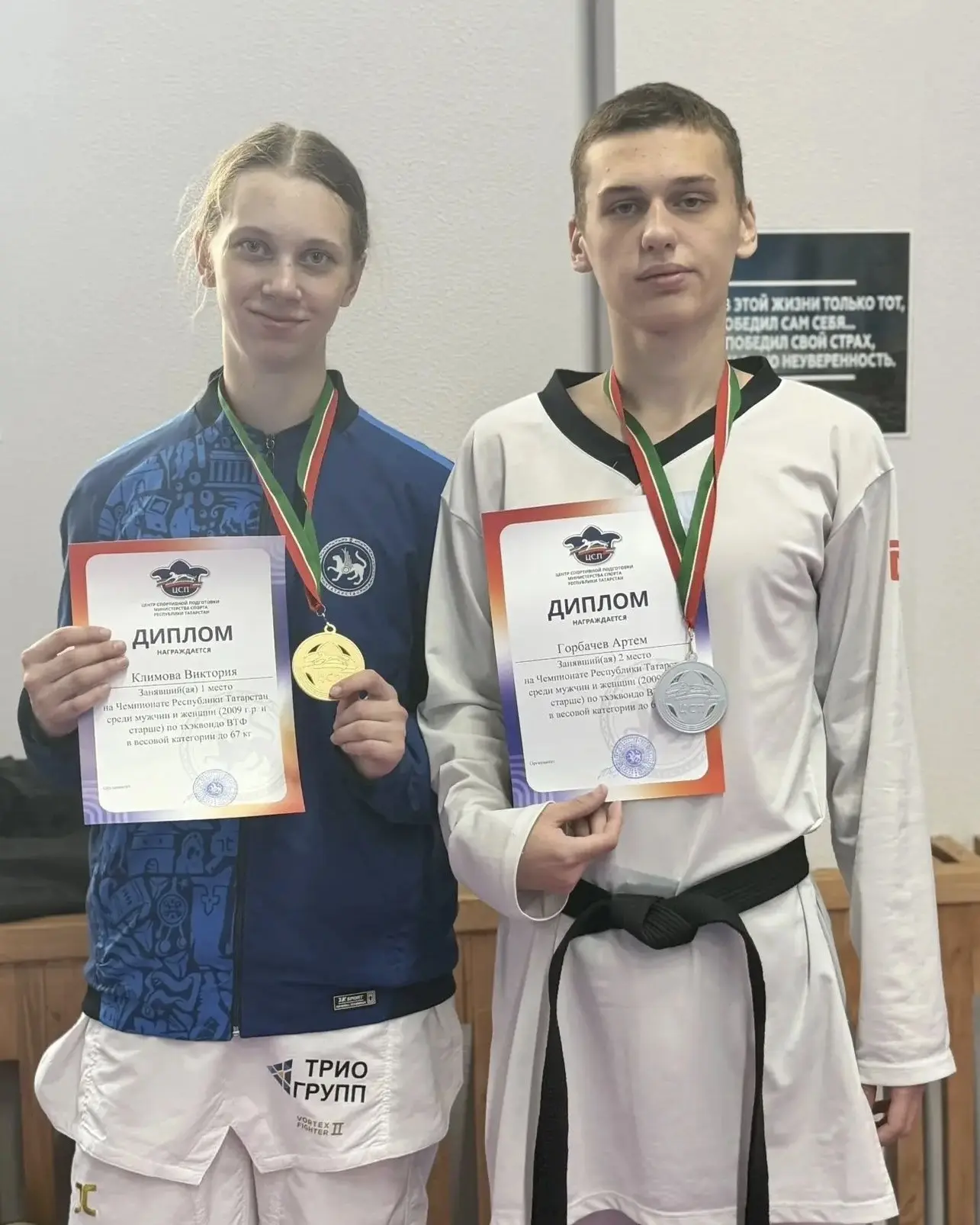 С 2 по 4 октября в Камских Полянах состоялся Чемпионат Республики Татарстан по тхэквонд...