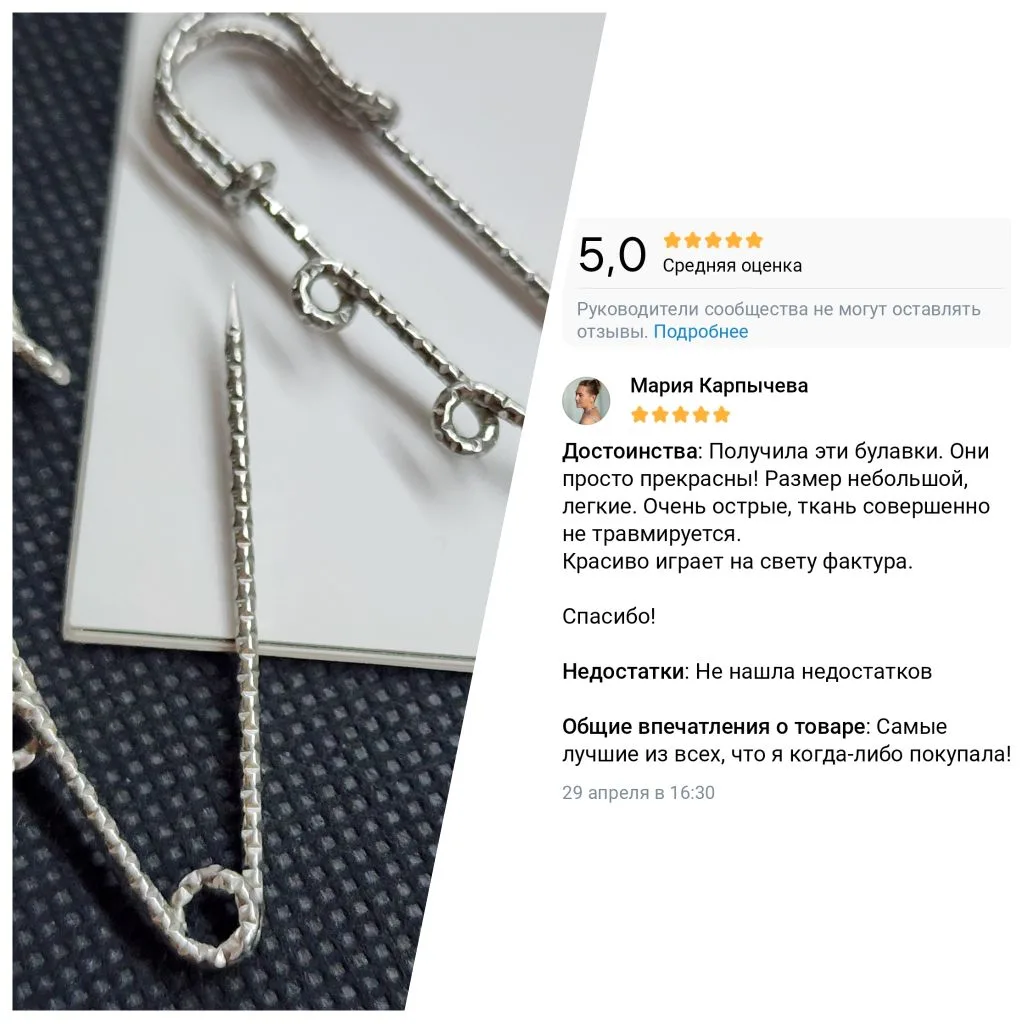 Листали сегодня товары и заметили новые отзывы❤️