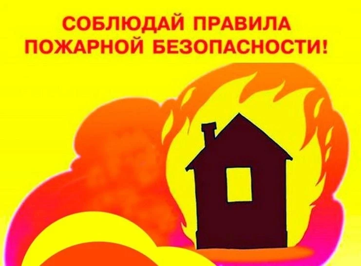 НАПОМИНАЕМ