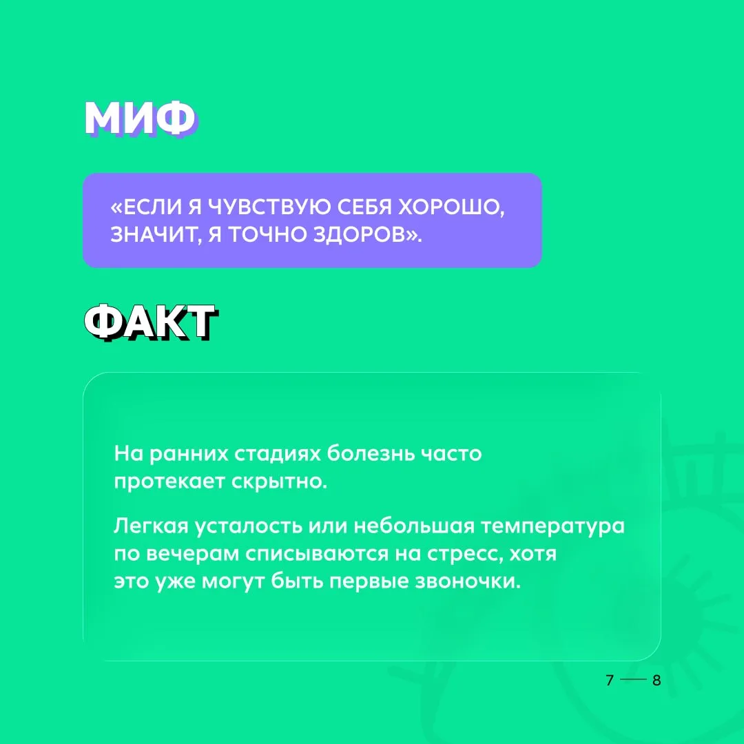 Сегодня — День борьбы с туберкулезом!  Вместе с врачом-пульмонологом из нашей клиники в Новосибирске