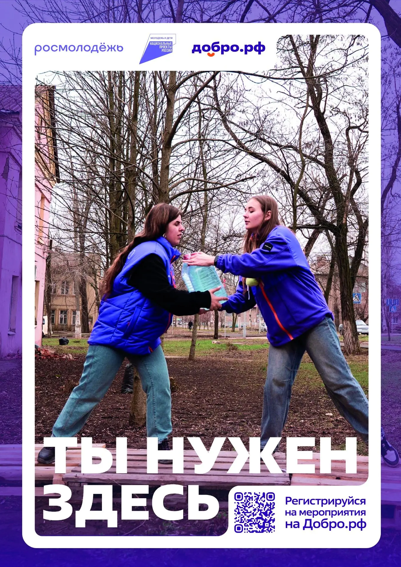 Ты хочешь не просто учиться, а менять мир вокруг? 🌍