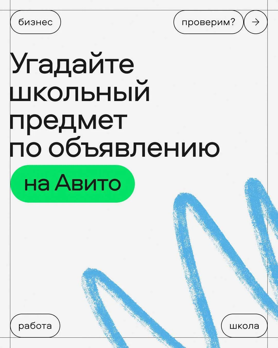 ❓ А мне это вообще когда-нибудь пригодится?