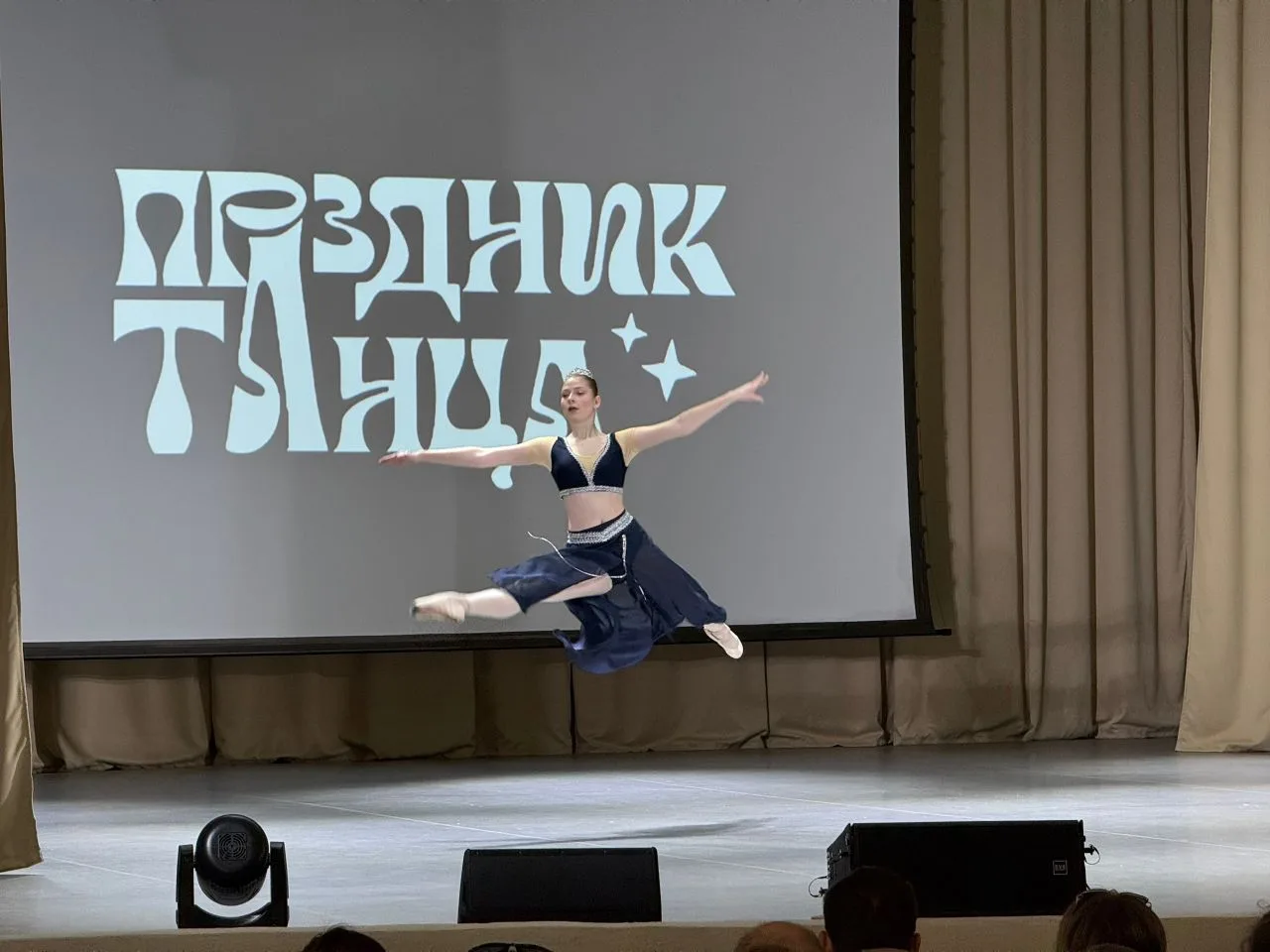 💃🕺В доме культуры Яблоневого Оврага прошёл фестиваль-конкурс «Праздник танца-2026».  Конкурсный день