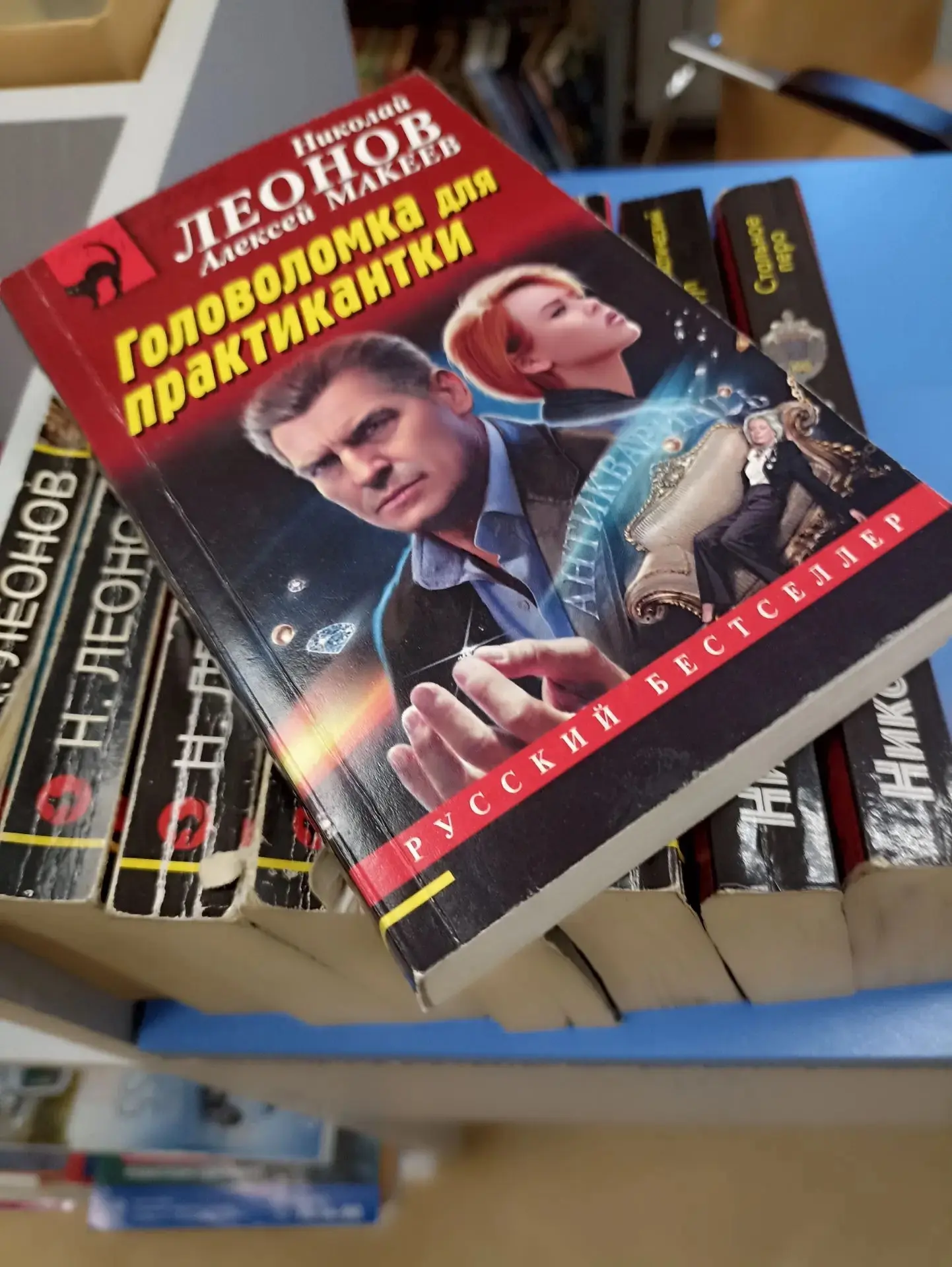 📖В квартире на патриарших прудах убита и ограблена пожилая женщина, вдова известного ювелира. Среди