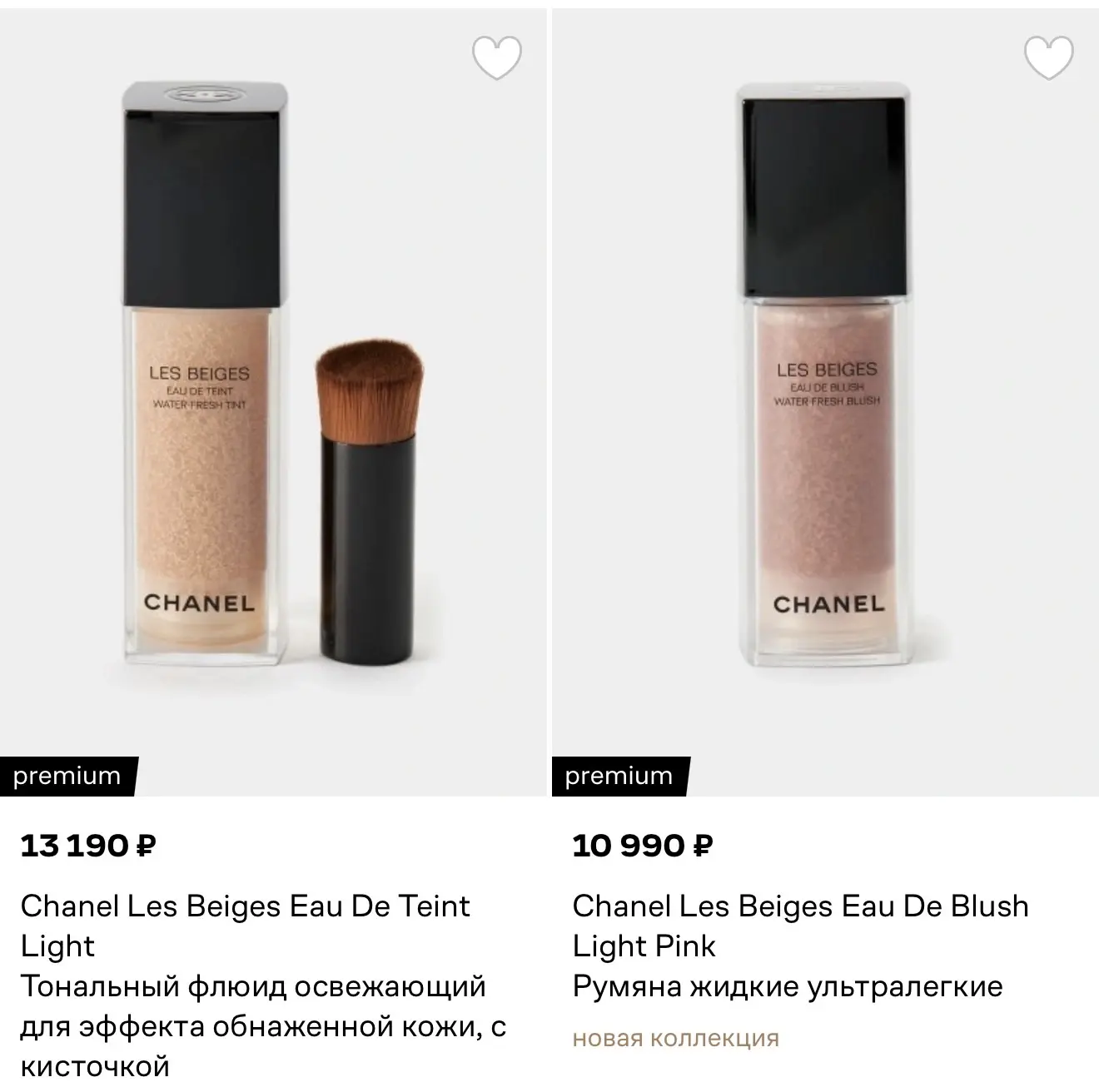 Дожили, мои хорошие! Chanel Beauty теперь официально на Lamoda. Такие дела…