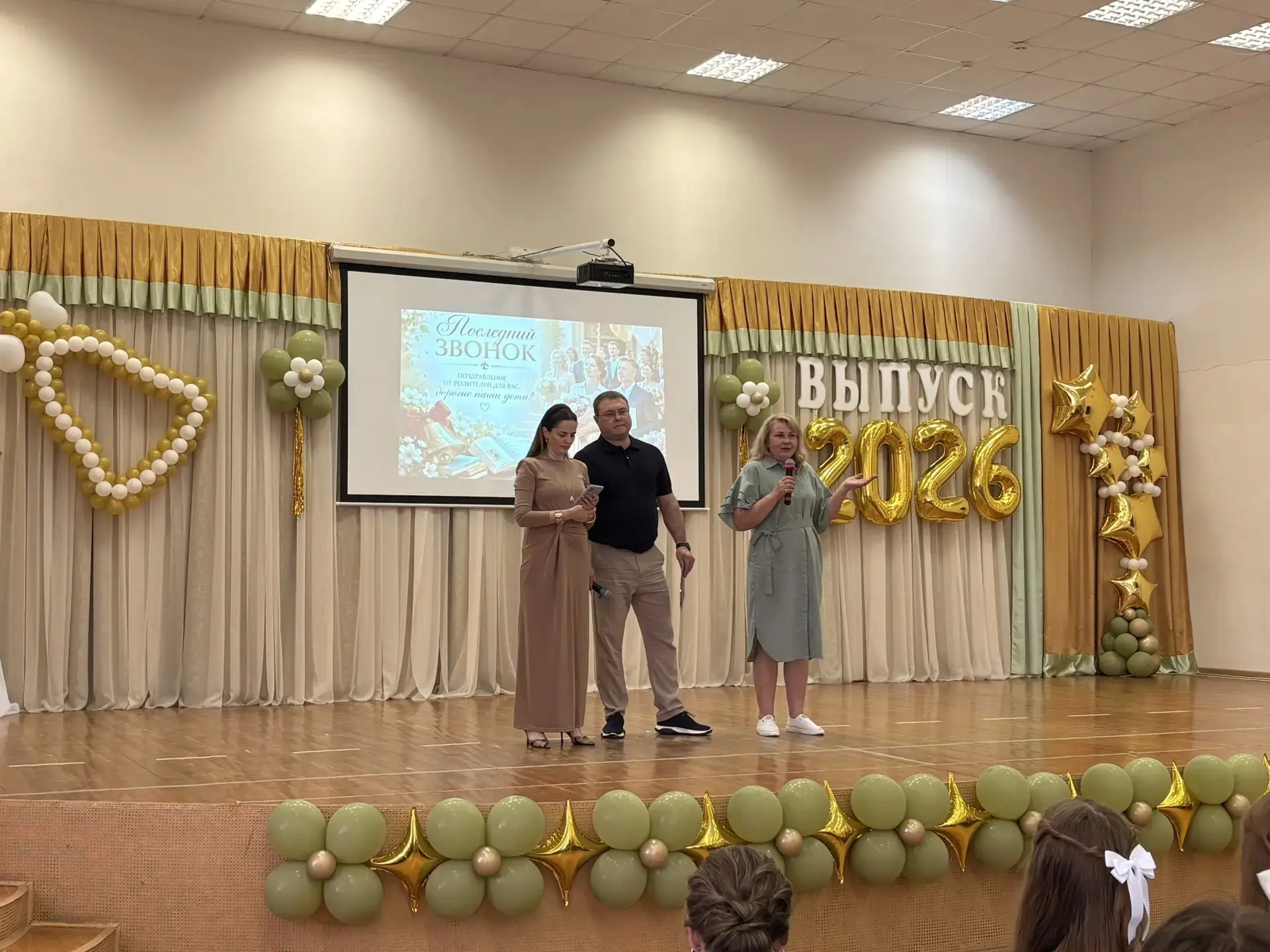 Сегодня в нашей школе прошел торжественный, но в то же время грустный праздник - Последний звонок дл