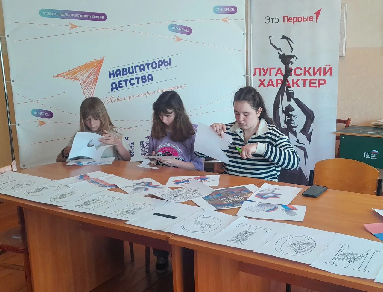 🇷🇺 С наступающим праздником! 12 июня — День России!

В преддверии этого великого праздника наша шк