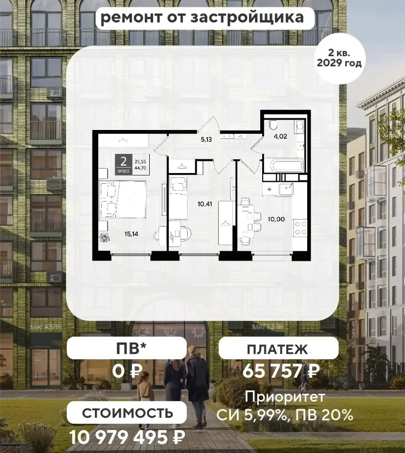 Сейчас нахожусь Питере и очень радуют предложения от застройщика. Кстати это краснодарс...