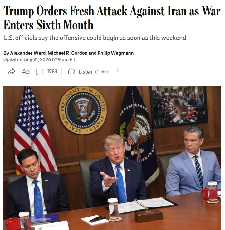 💥 По информации The Wall Street Journal, Трамп дал указание о нанесении ударов по Ирану в ближайшее