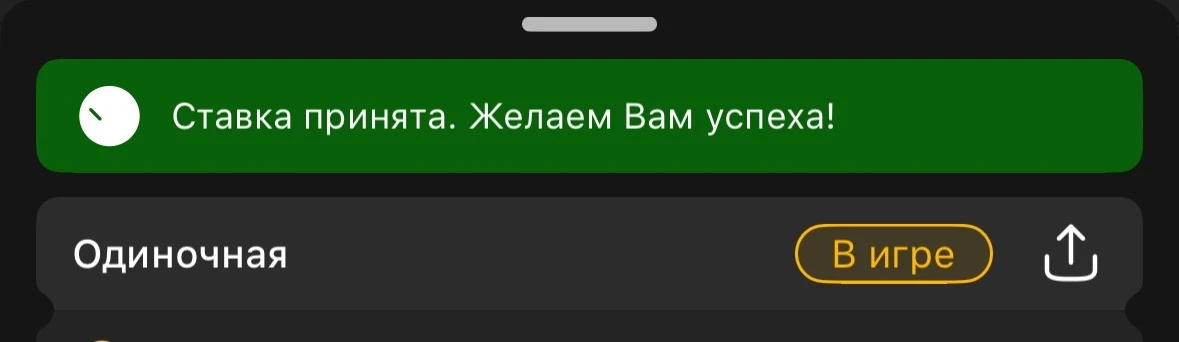 ✅ ЖЕЛЕЗО, УВЕРЕННО!