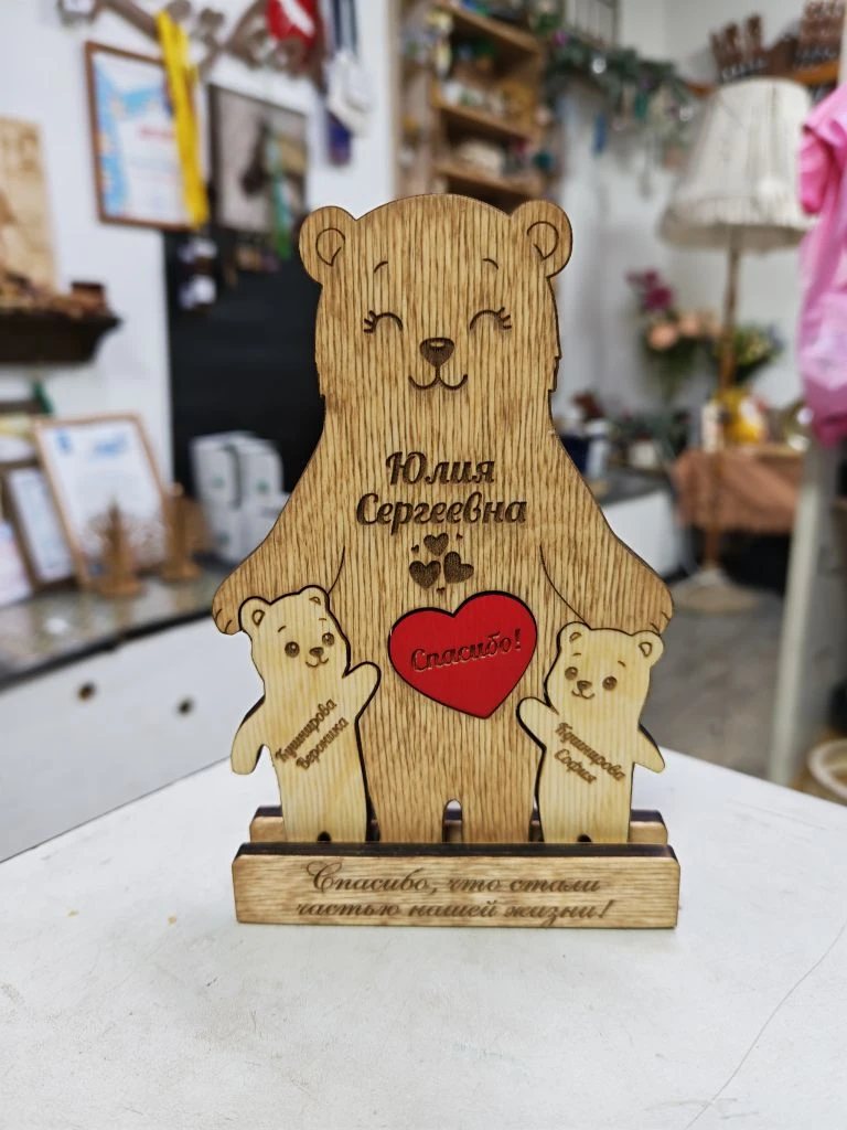 Милый подарок учителю от благодарных учениц❤️