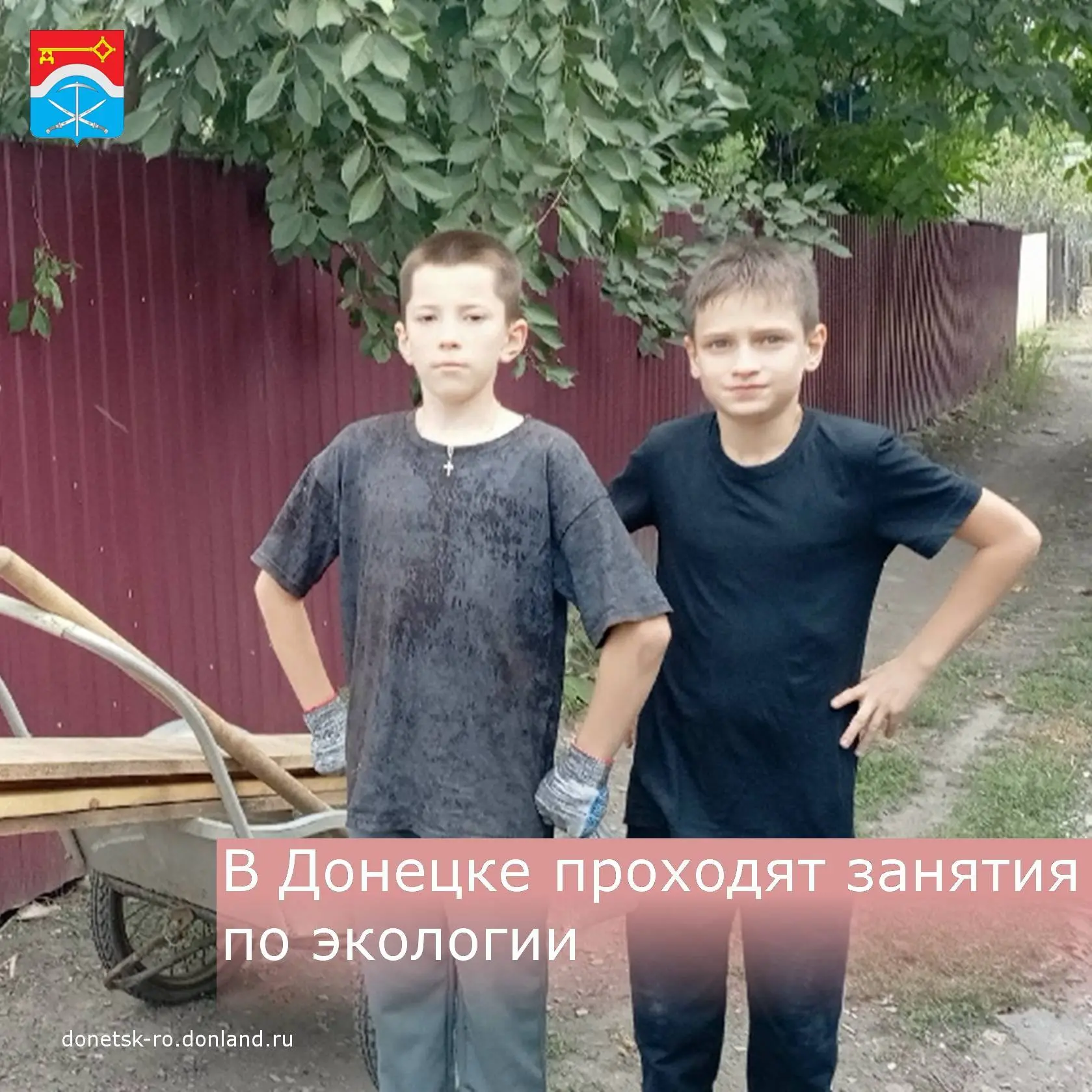 В конце сентября в детском объединении «Экология» для младших школьников был реализован...