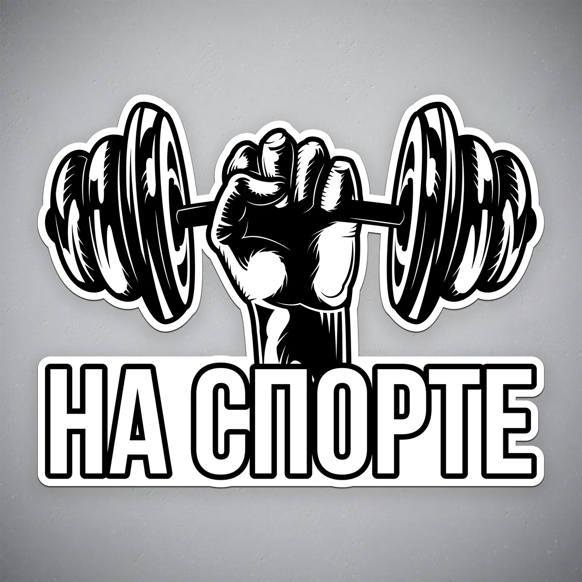 ✨ В группе в VK есть фотоальбом для спортсменов-подписчиков "Я НА СПОРТЕ" 💪