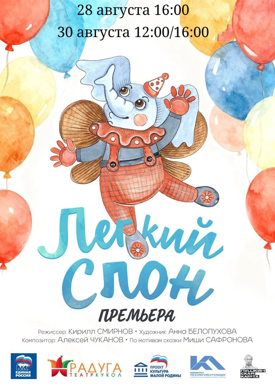 Дорогие зрители! 🤗