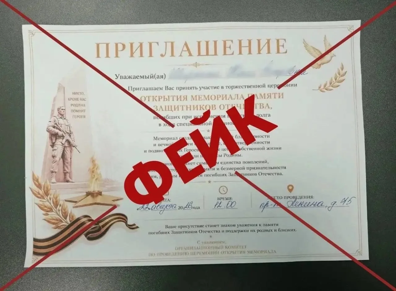 Мурманчан предупреждают о новых мошеннических рассылках ❕