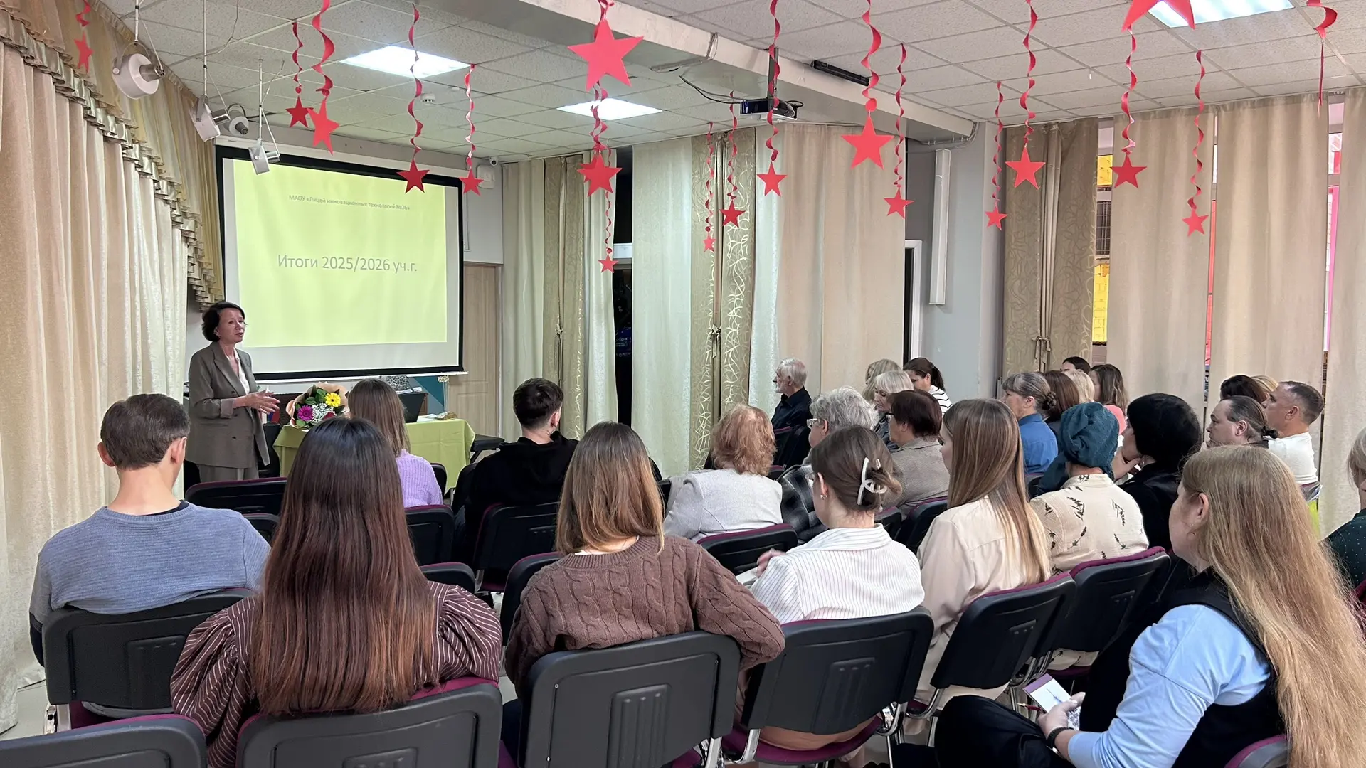 Итоги и горизонты планирования
