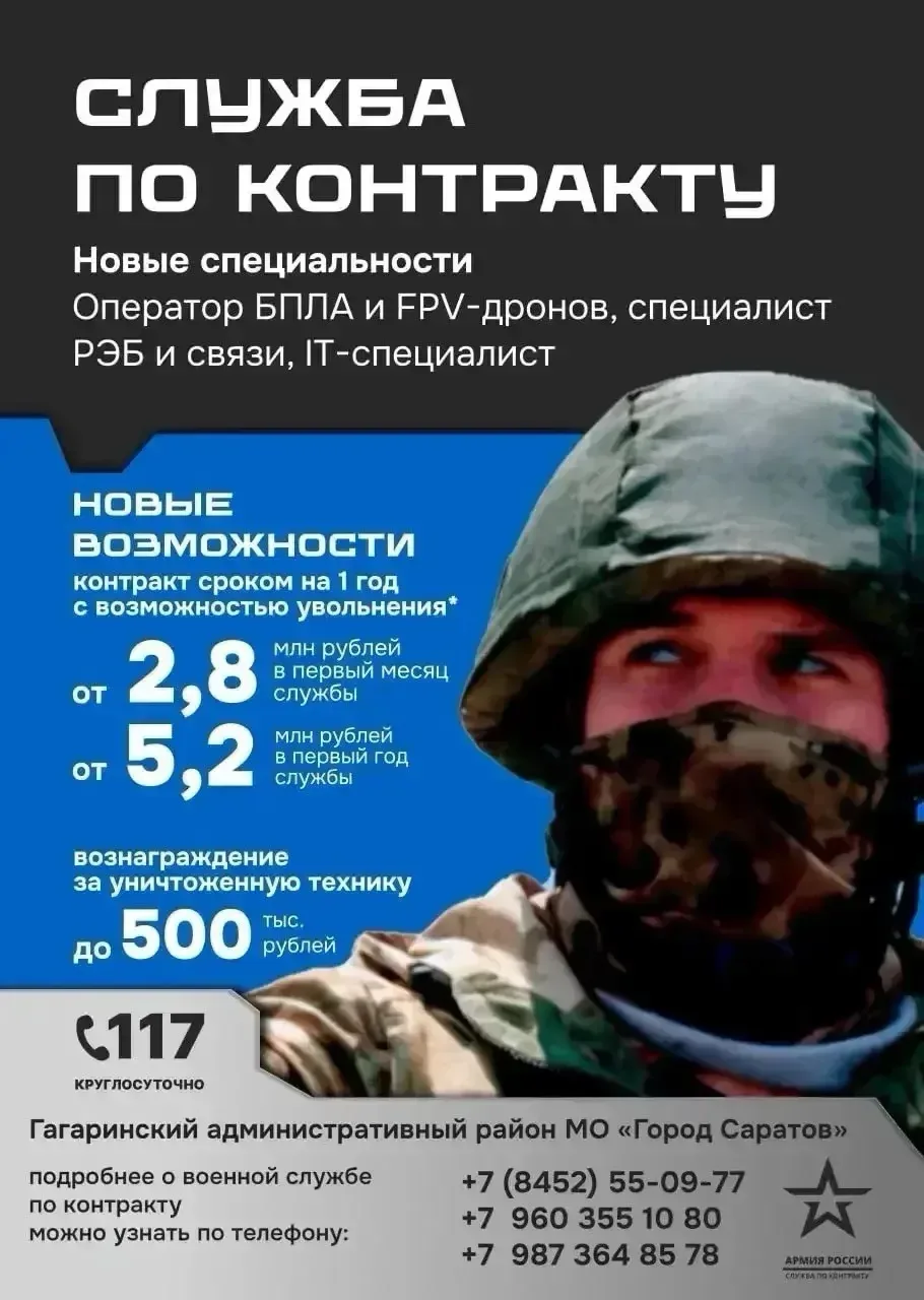 🇷🇺 Есть такая профессия — Родину защищать! Военная служба по контракту — когда верность Родине ста