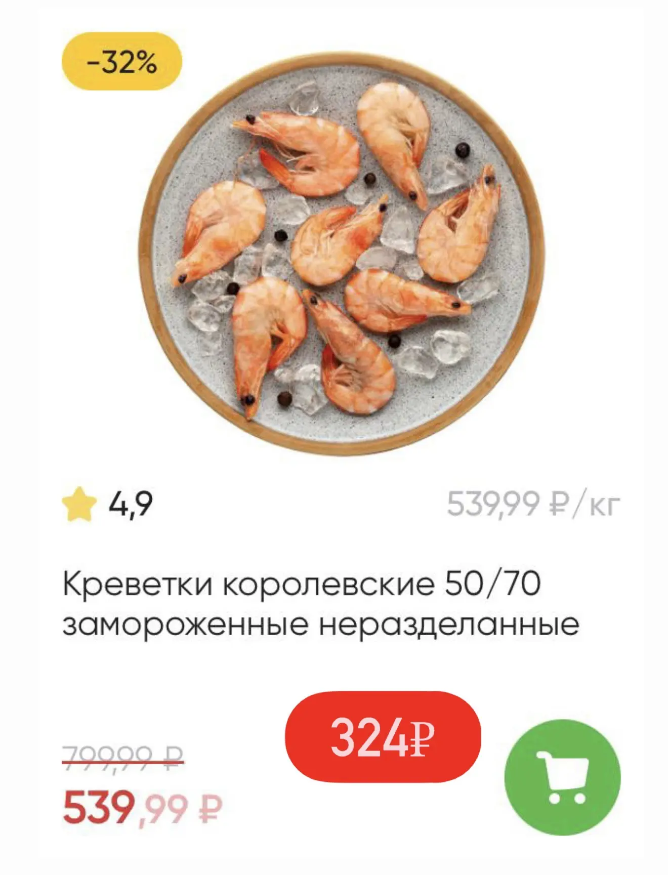 ‼️Только до 5 сентября
