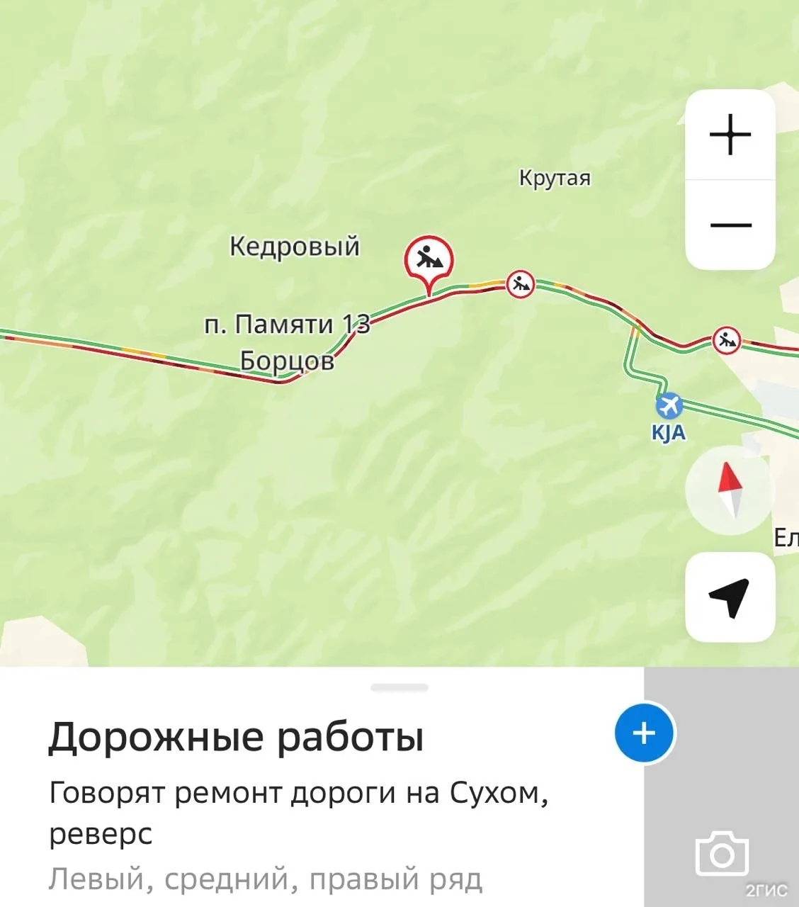 ❗️ 20-километровая пробка образовалась под Красноярском