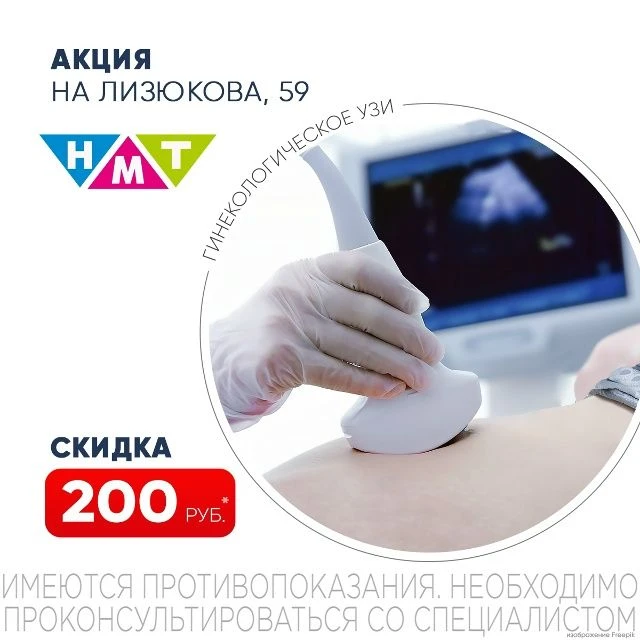 Внимание, АКЦИЯ!