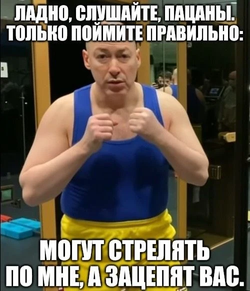 Дмитрий Гордон* не мобилизовался в ВСУ, потому что слишком опасен