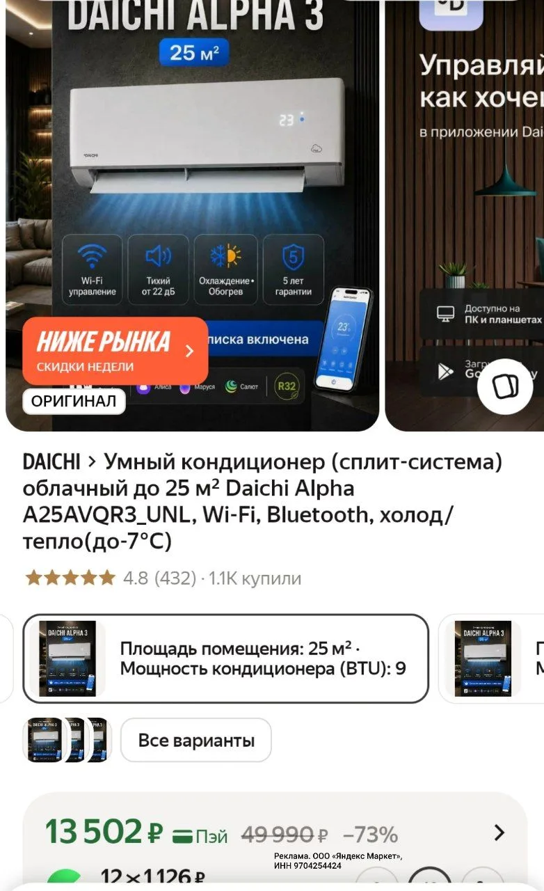 https://market.yandex.ru/cc/BEE2qi?erid=5jtCeReNx12oak2qzZUPAW1